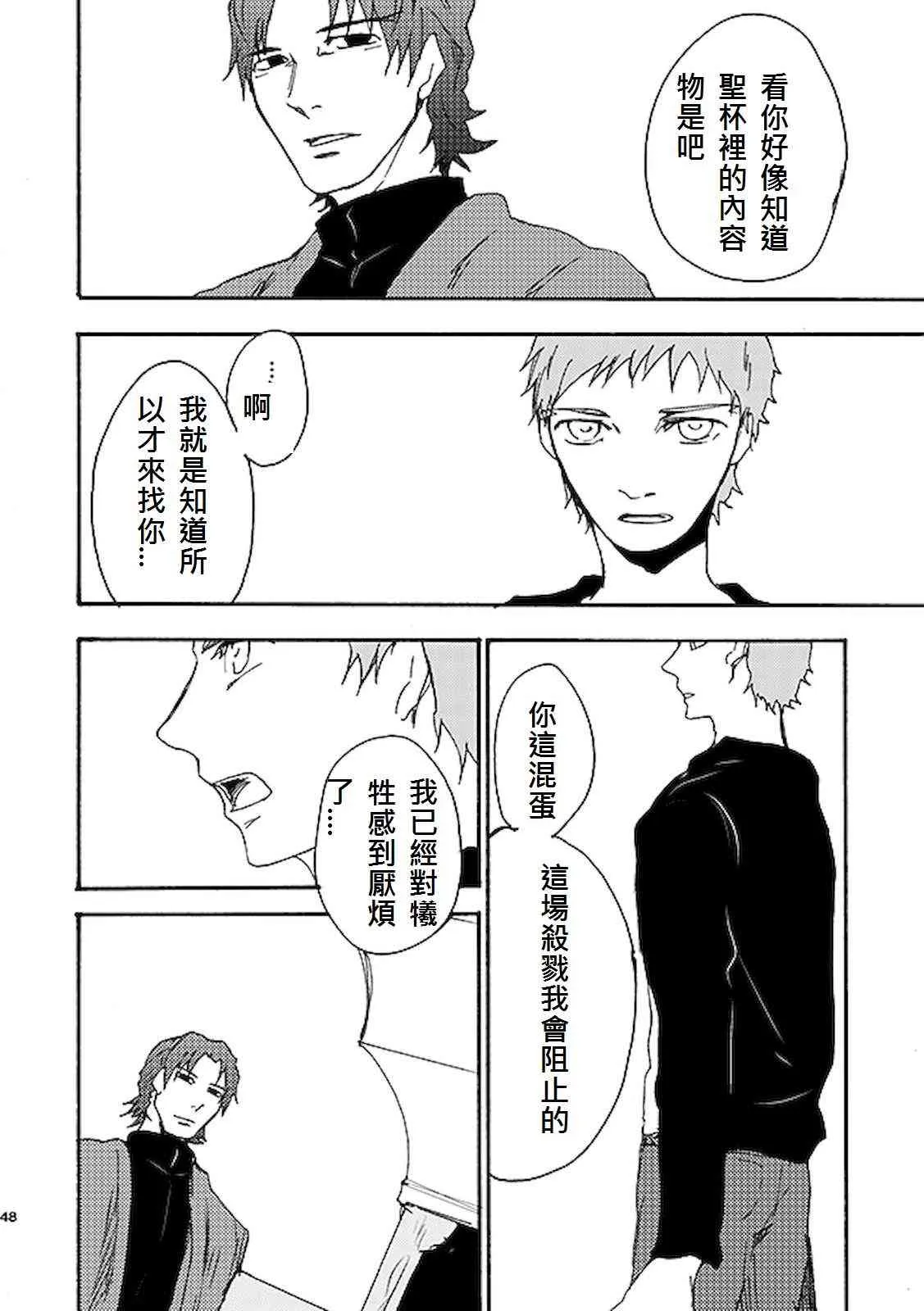 番外07 第6页