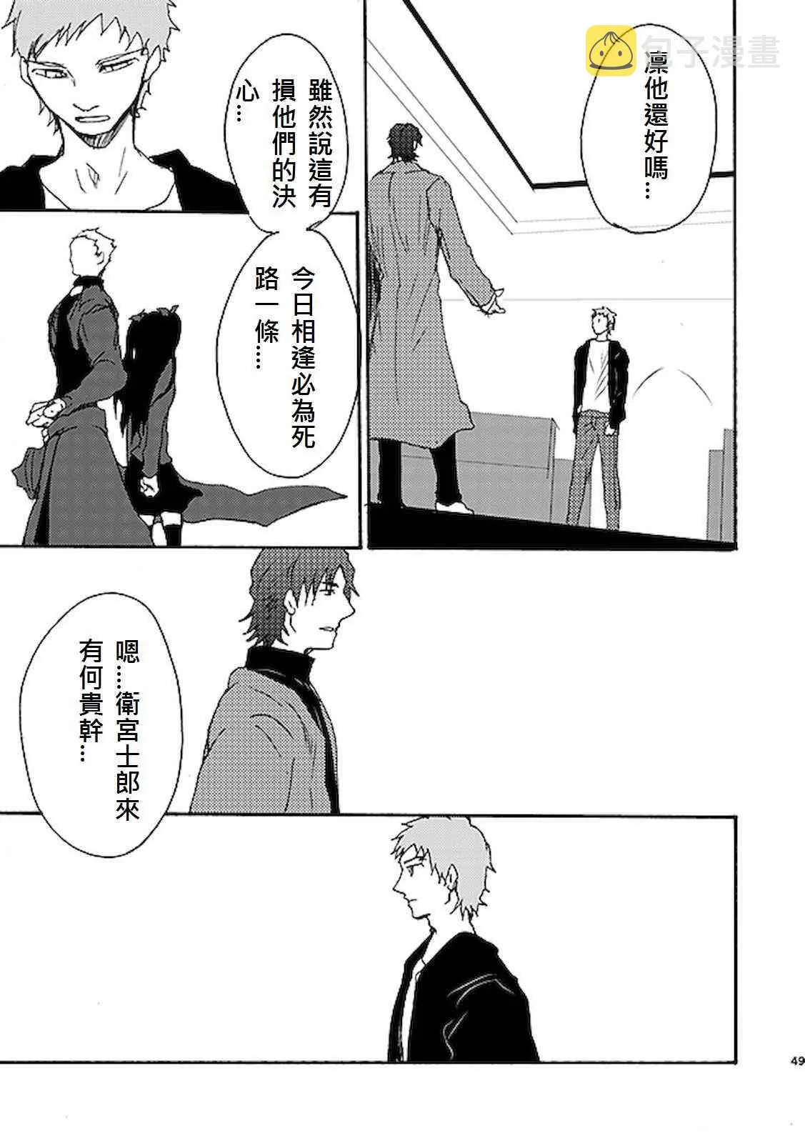 番外07 第7页