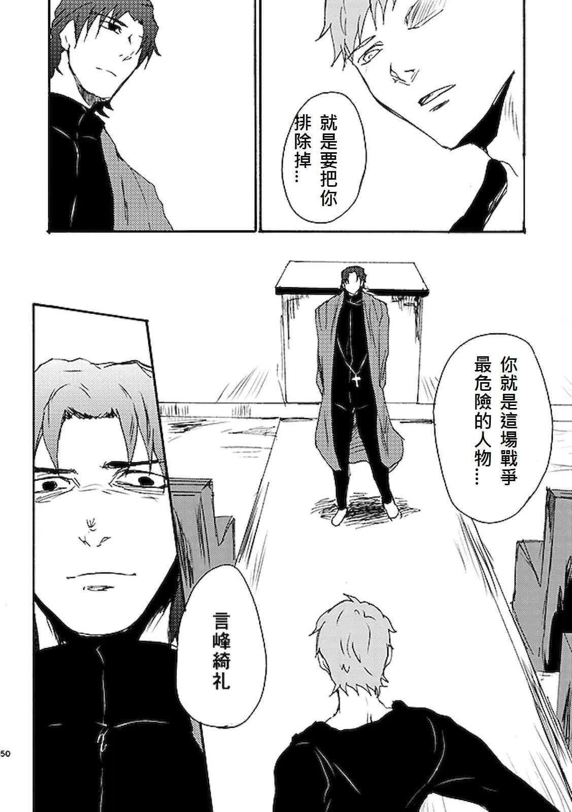 番外07 第8页