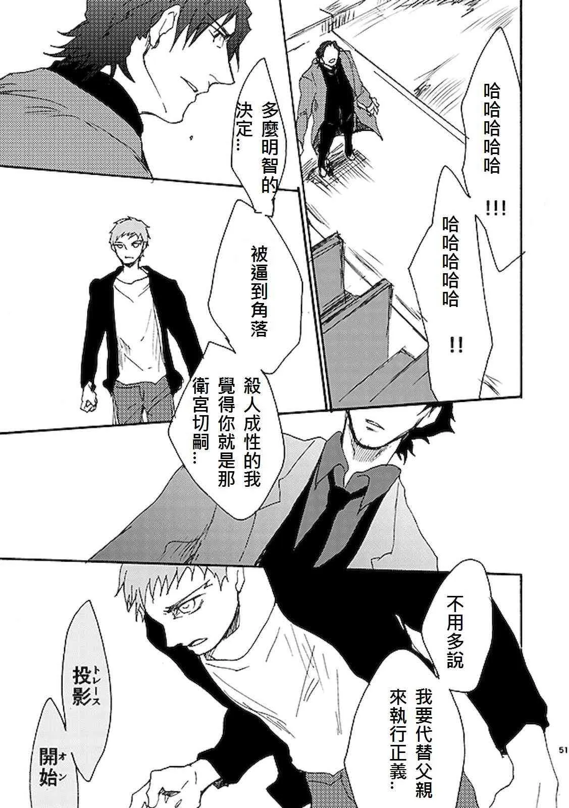 番外07 第9页