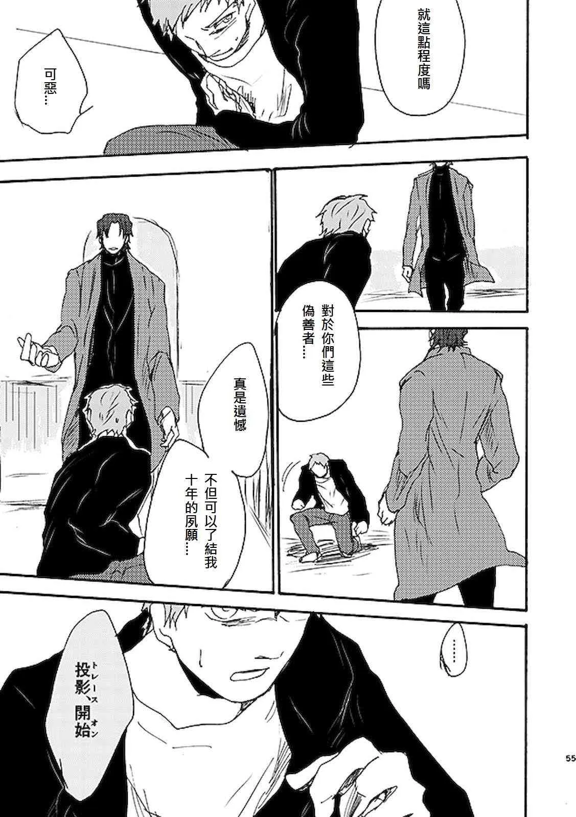 番外07 第13页
