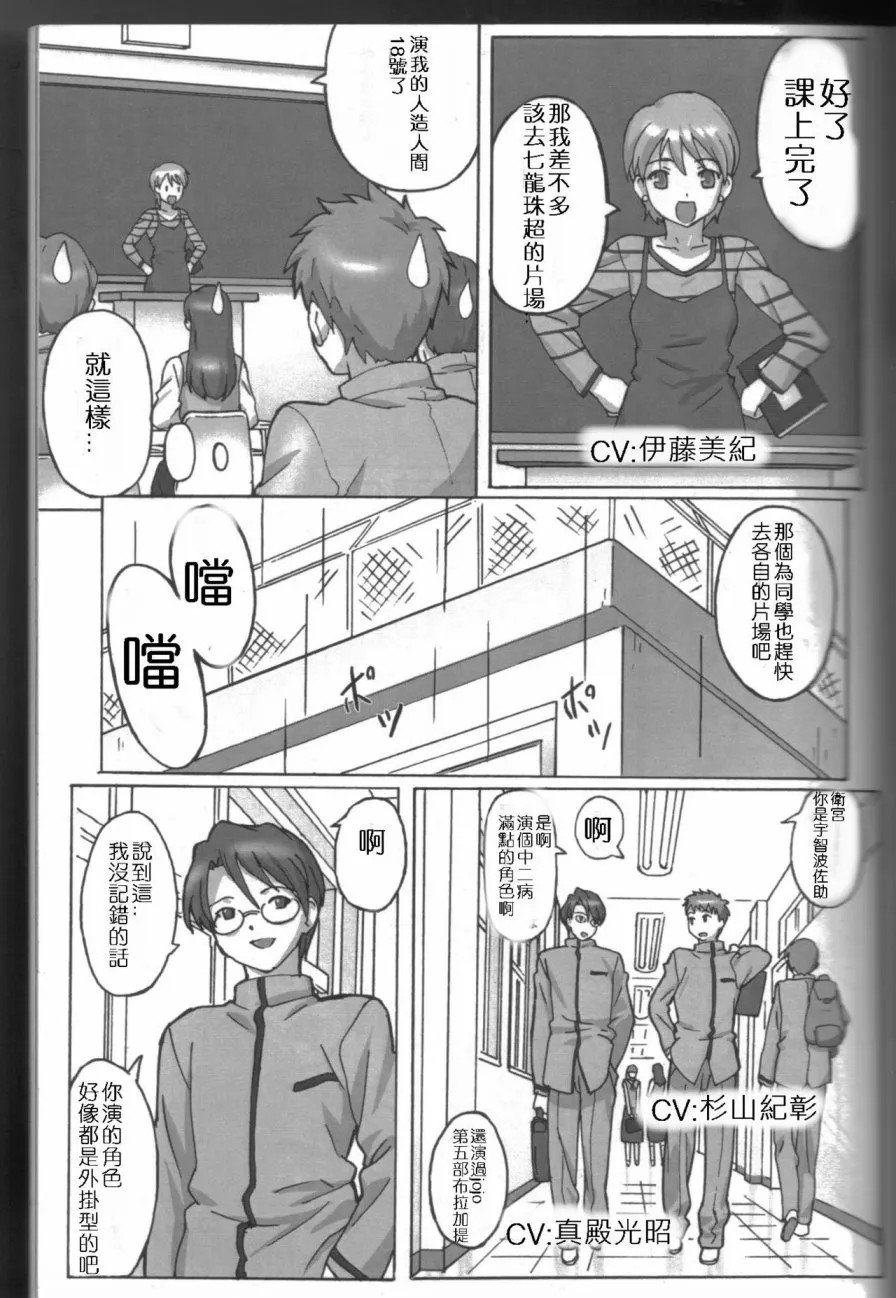 A PIECE OF CAKE 第3页
