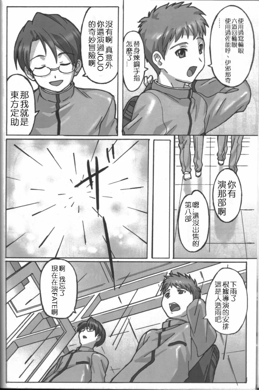 A PIECE OF CAKE 第4页