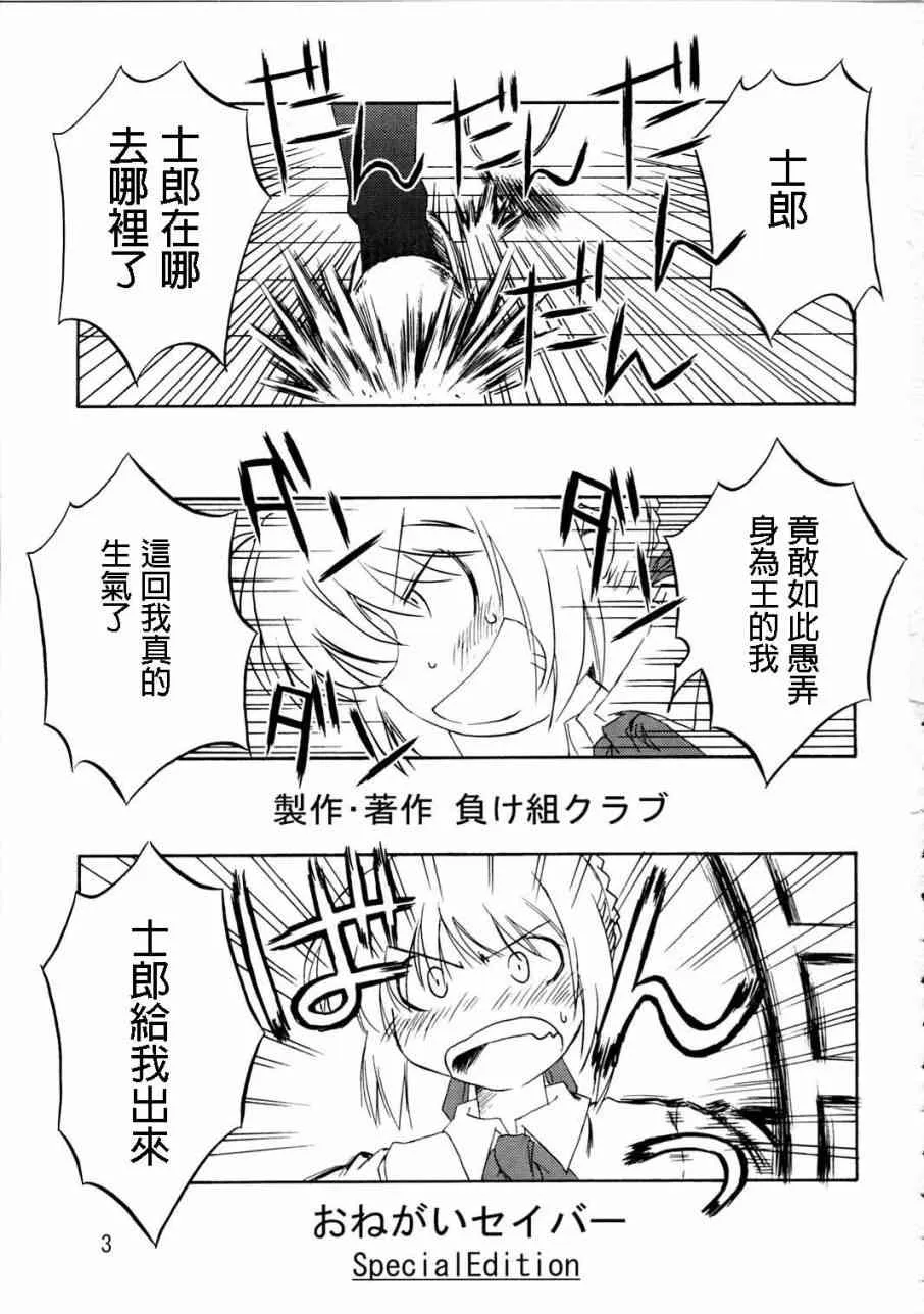 IF分支选项 第1页