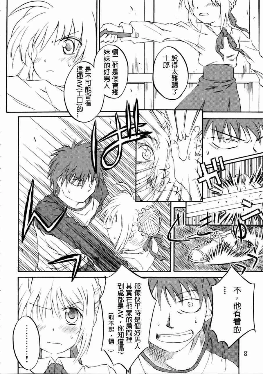 IF分支选项 第6页