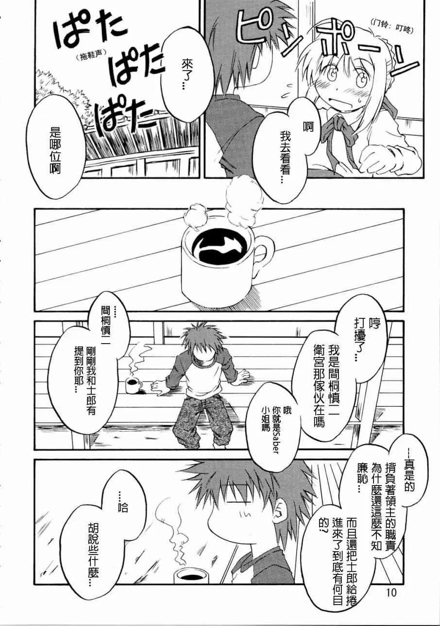 IF分支选项 第8页
