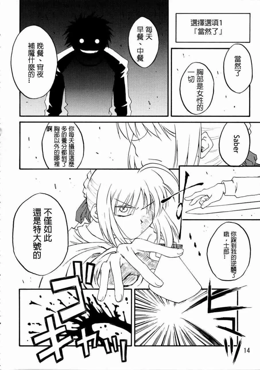 IF分支选项 第12页