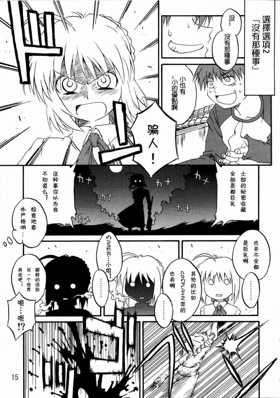IF分支选项 第13页