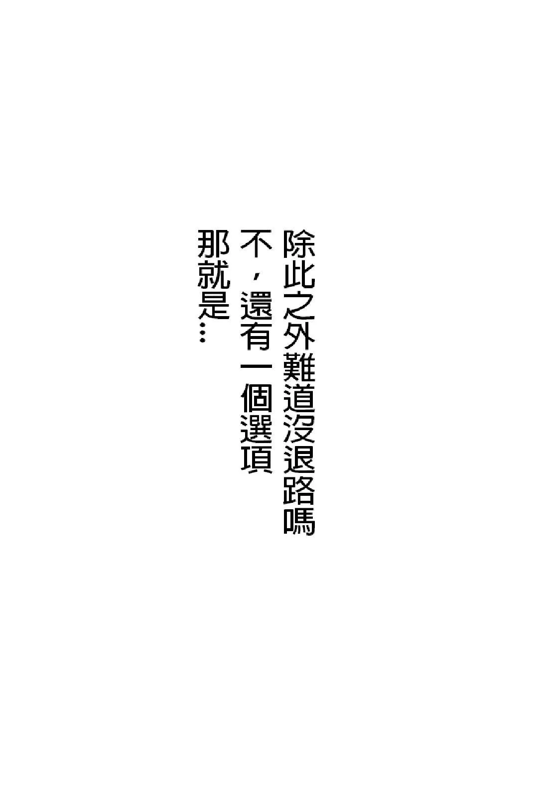 IF分支选项 第14页