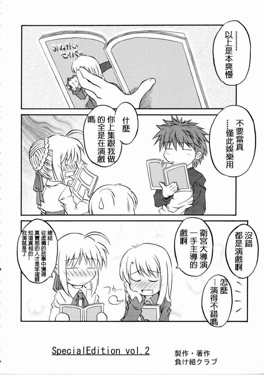 IF分支选项02 第1页