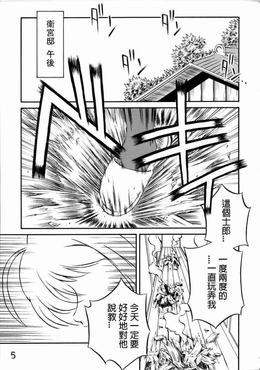 IF分支选项02 第2页