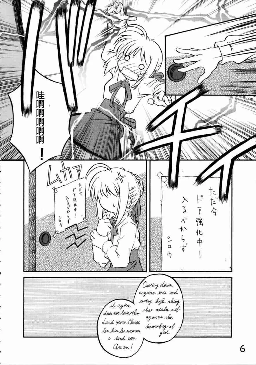 IF分支选项02 第3页