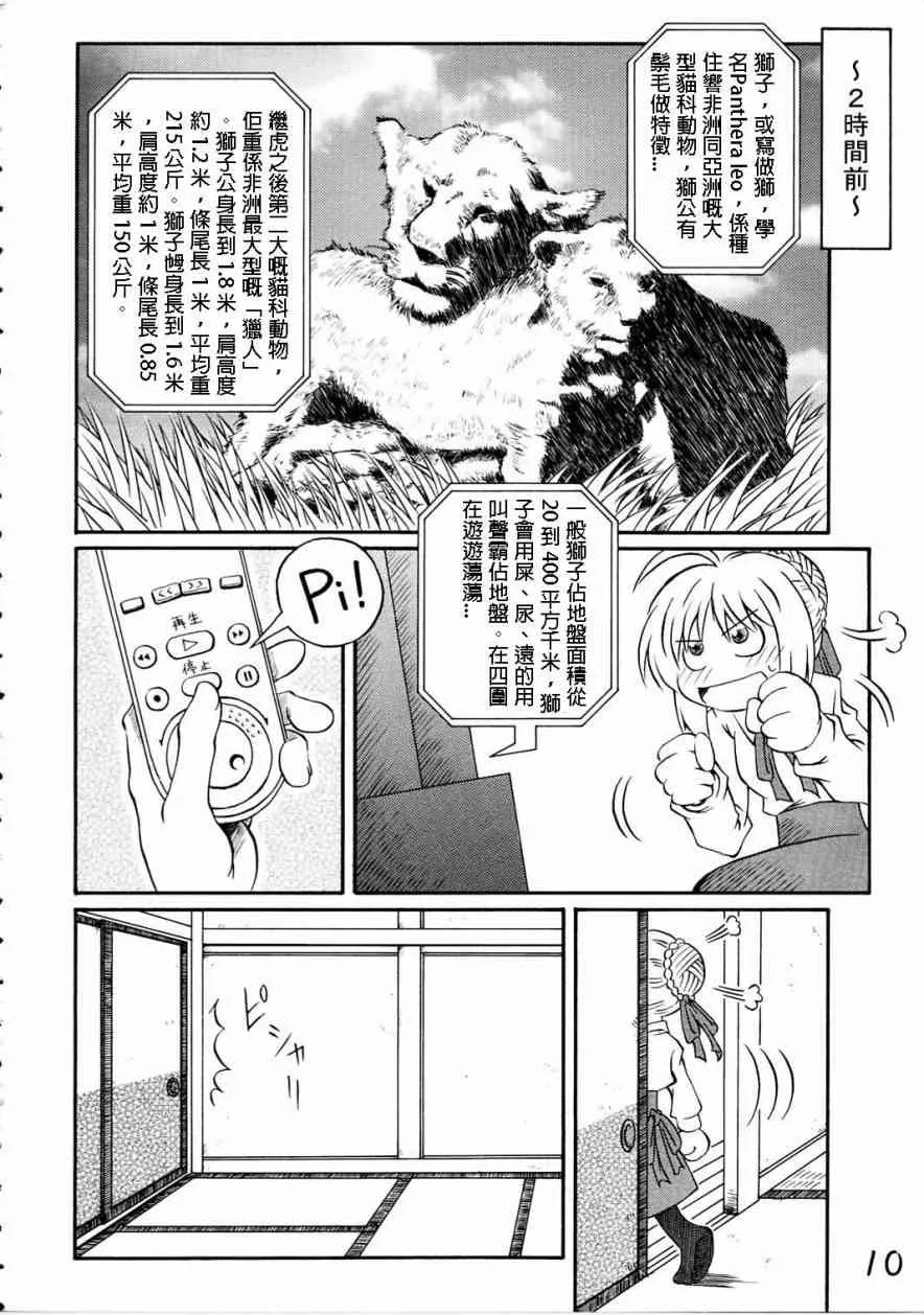 IF分支选项02 第5页