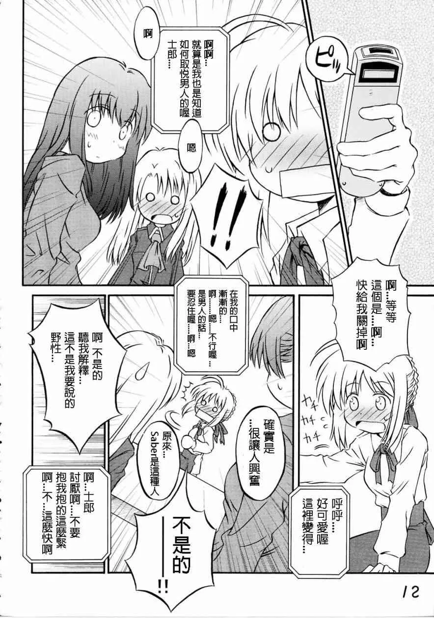 IF分支选项02 第7页