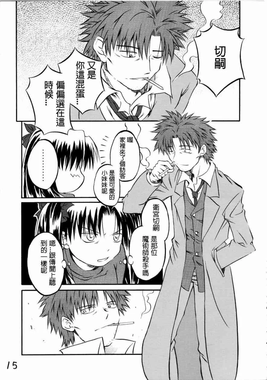 IF分支选项02 第10页