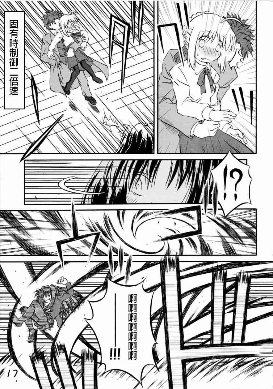 IF分支选项02 第12页