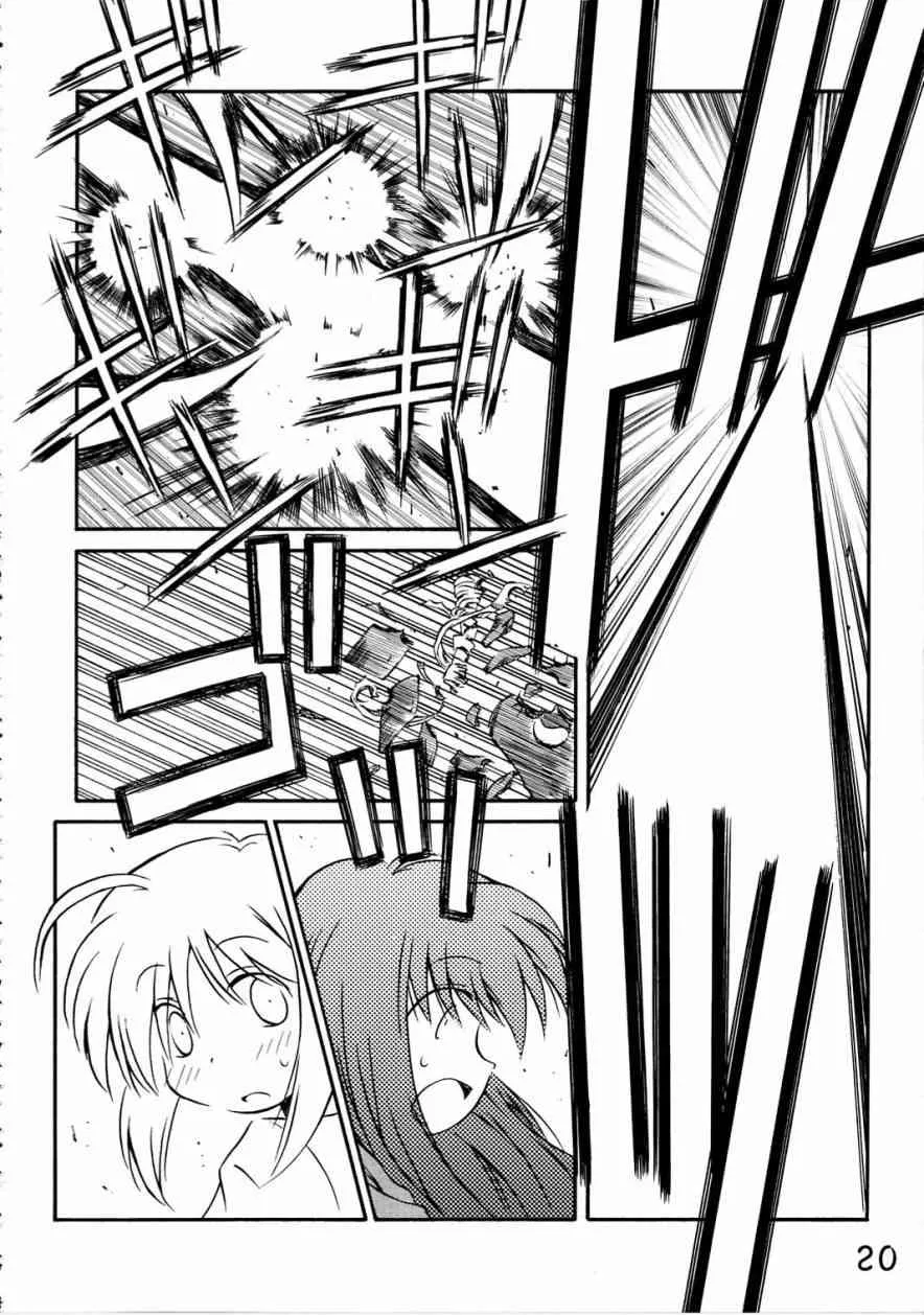 IF分支选项02 第15页