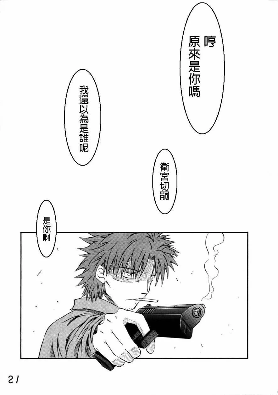 IF分支选项02 第16页
