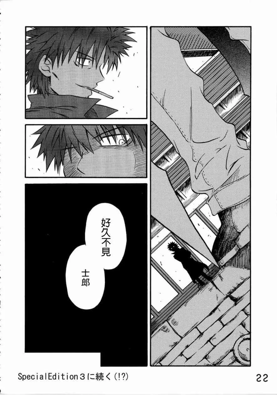 IF分支选项02 第17页