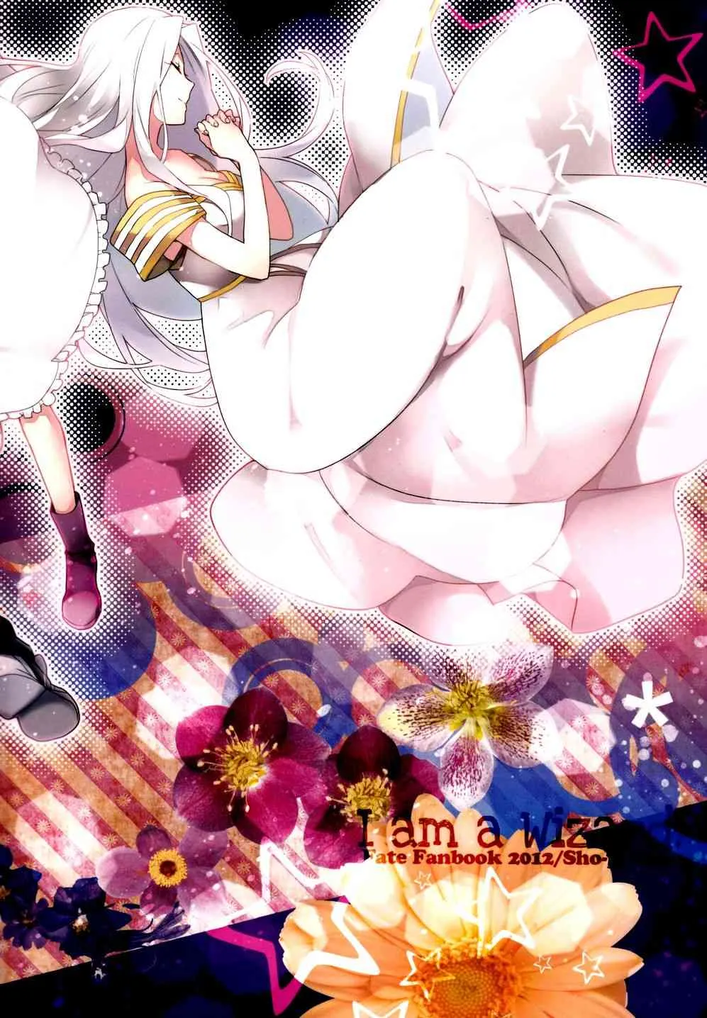 IF魔法使的约定02 第25页