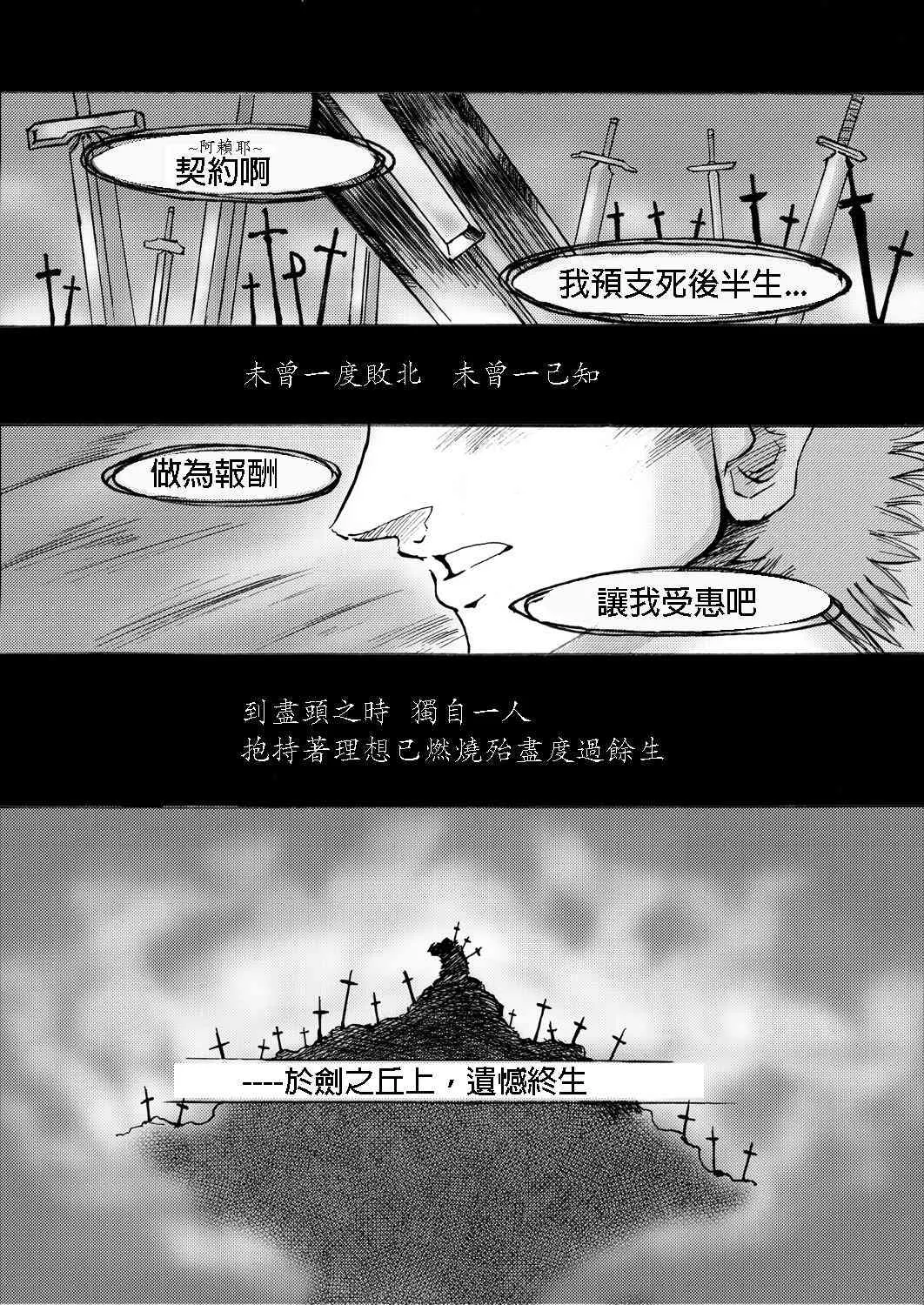 IF无悔的抉择 第1页
