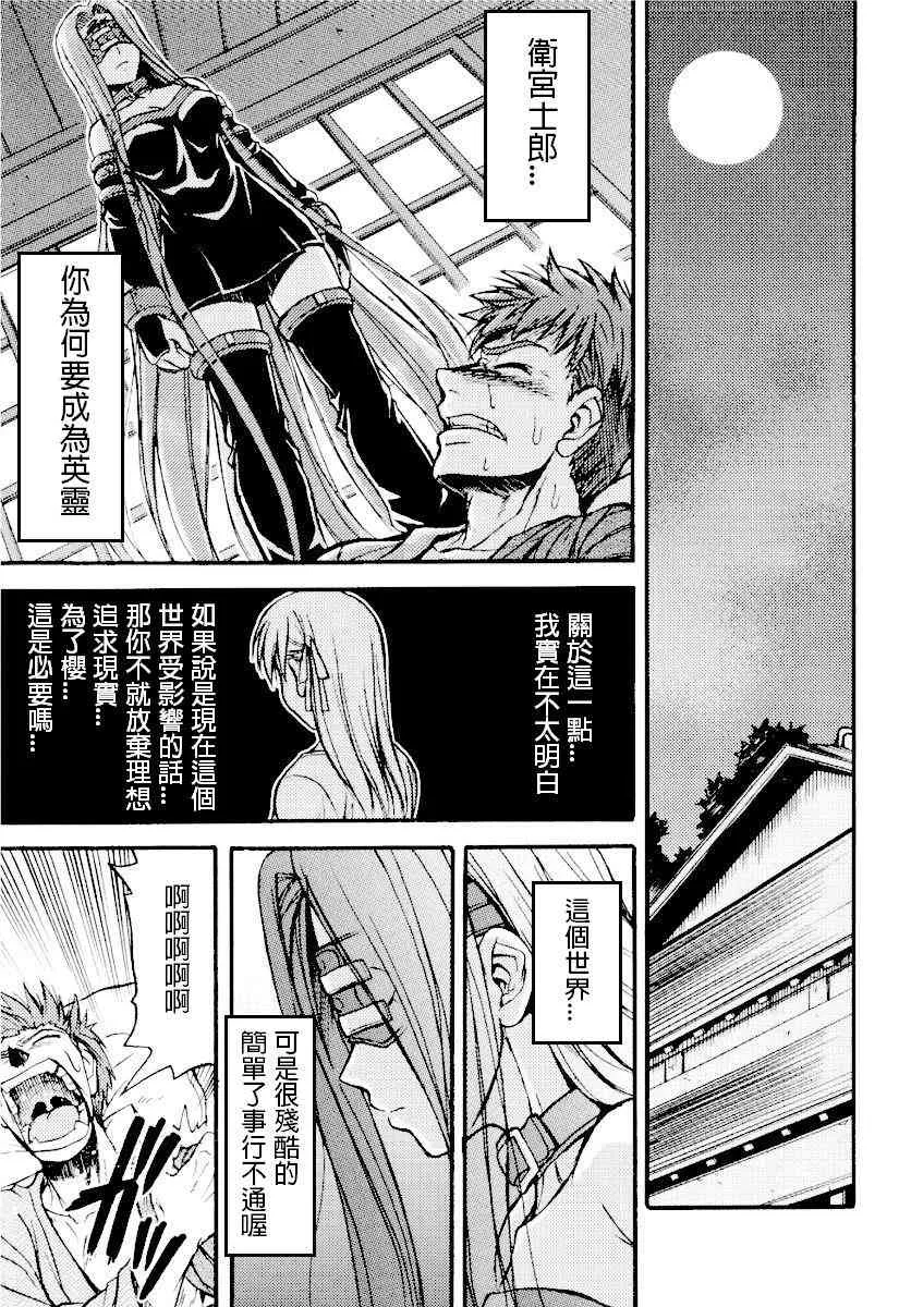 IF无悔的抉择 第2页