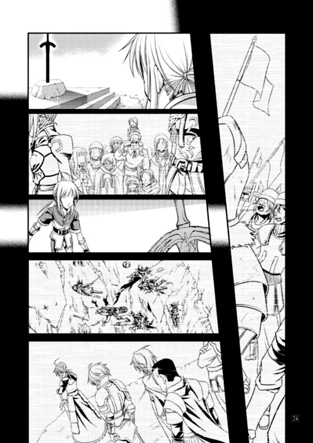 IF亚瑟编 第20页