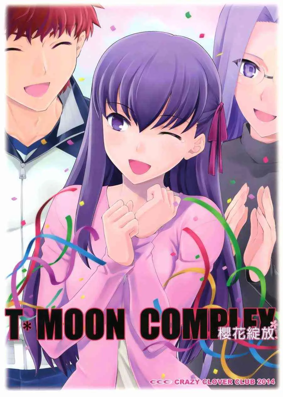 IF樱花绽放 第3页