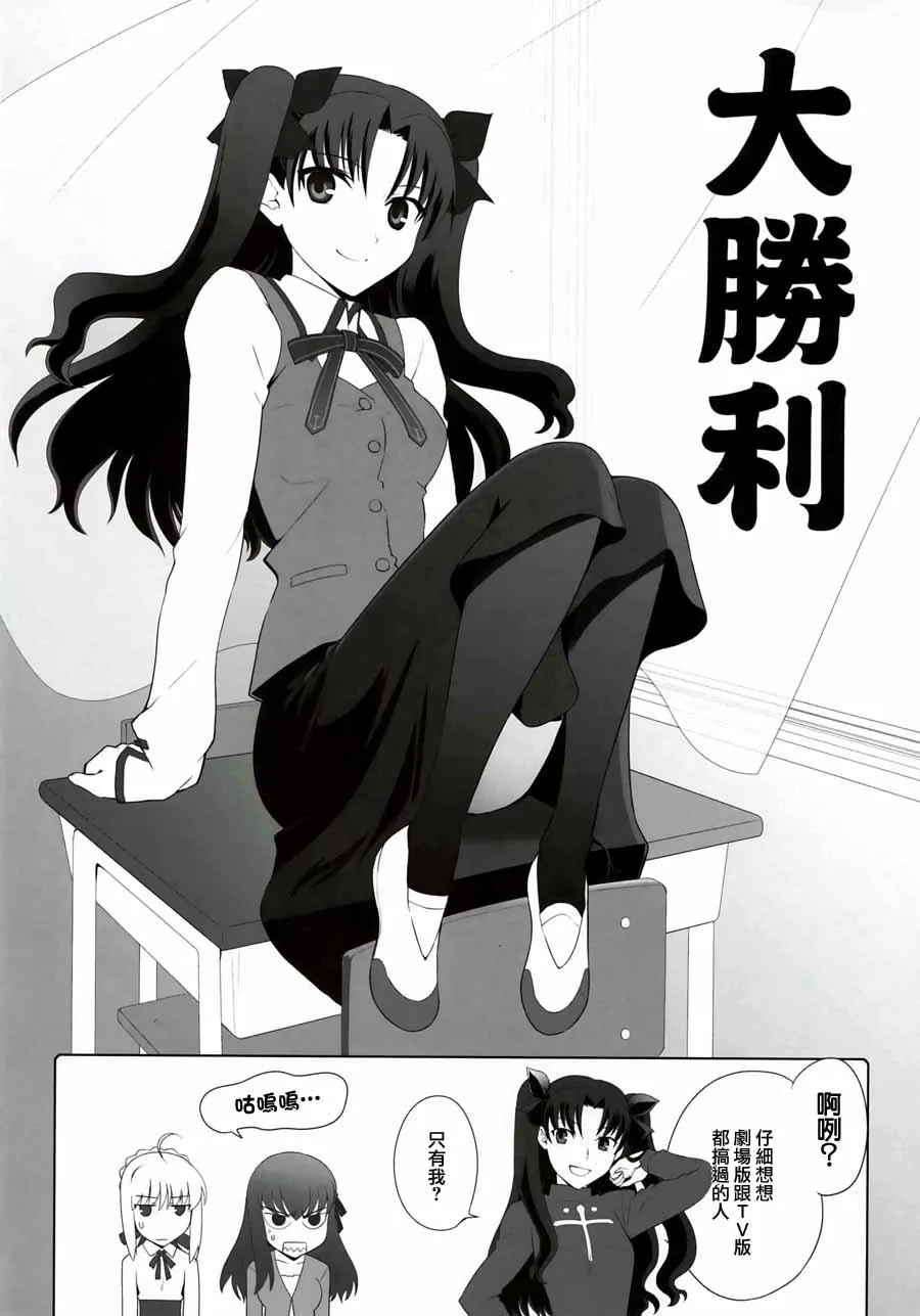 IF樱花绽放 第16页