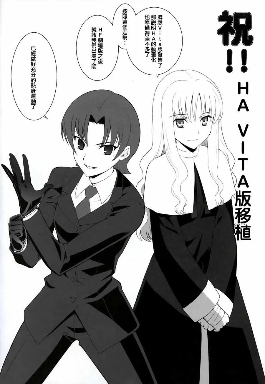 IF樱花绽放 第18页