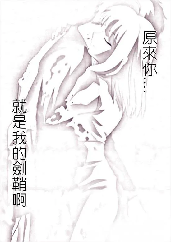 理想乡 第2页