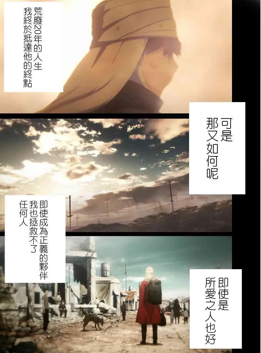 理想乡 第4页
