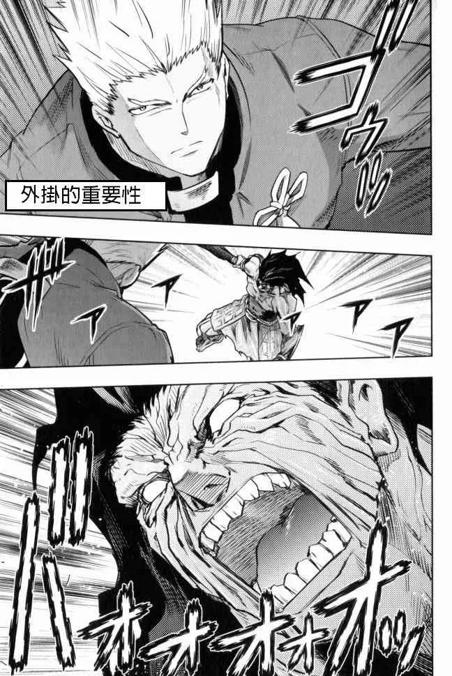 外掛紅A 第1页
