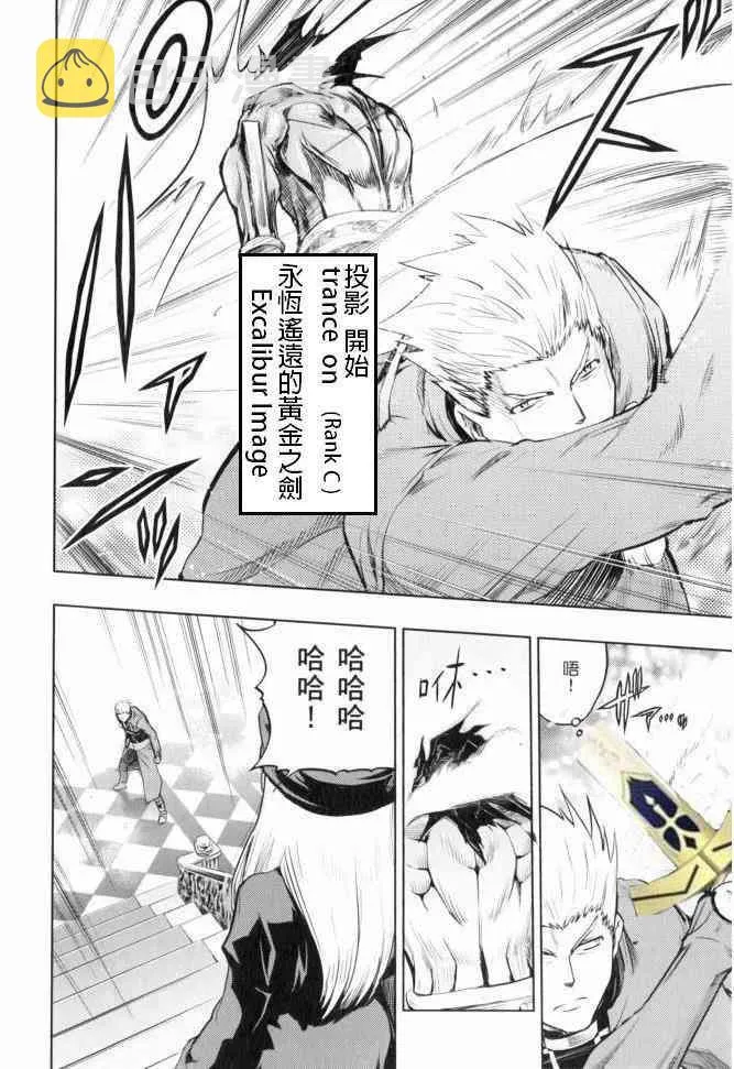 外掛紅A 第4页