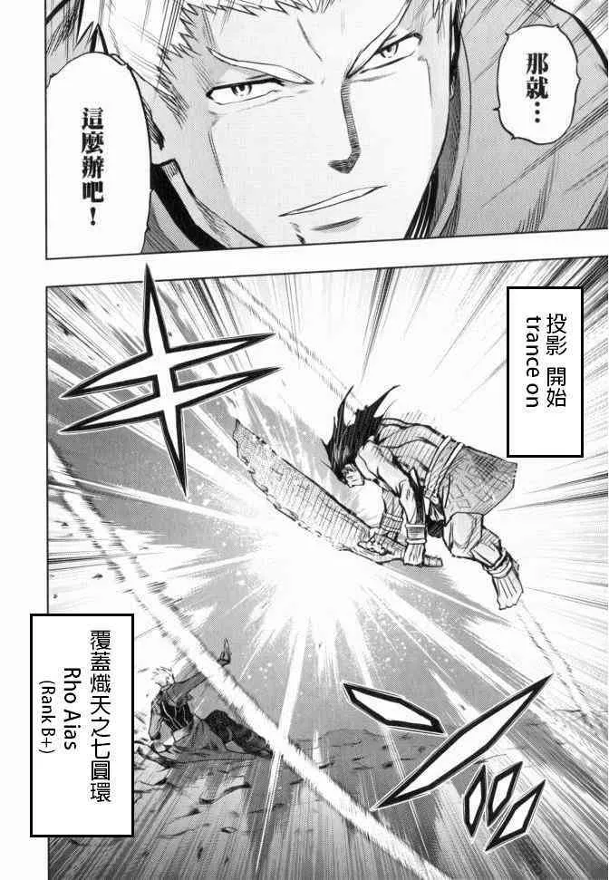 外掛紅A 第10页