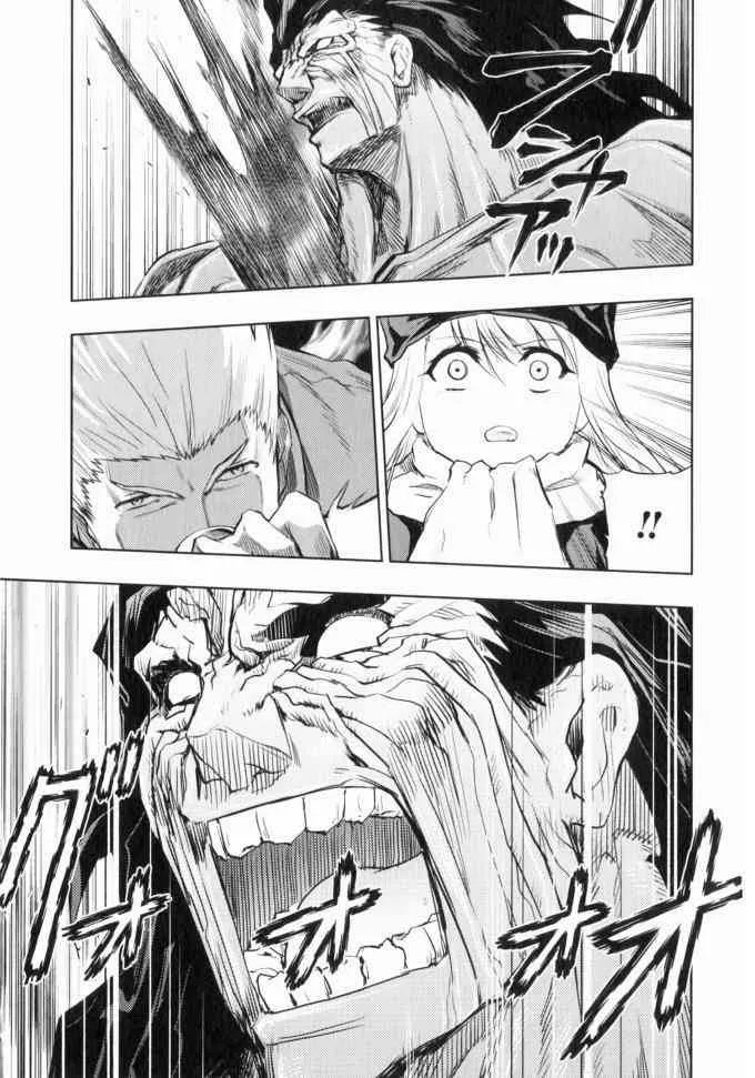 外掛紅A 第13页