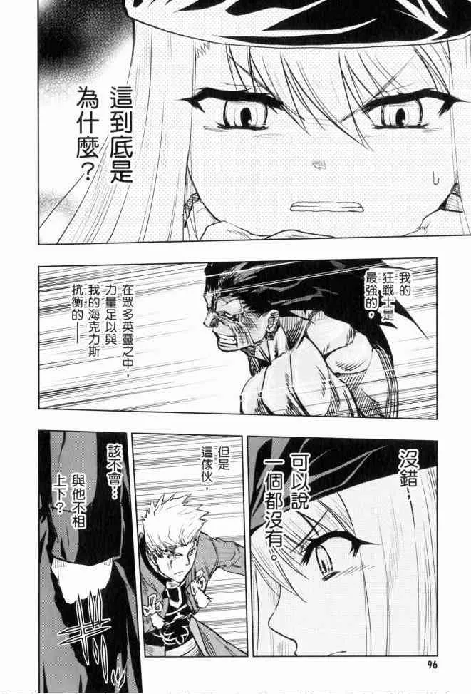 外掛紅A 第18页