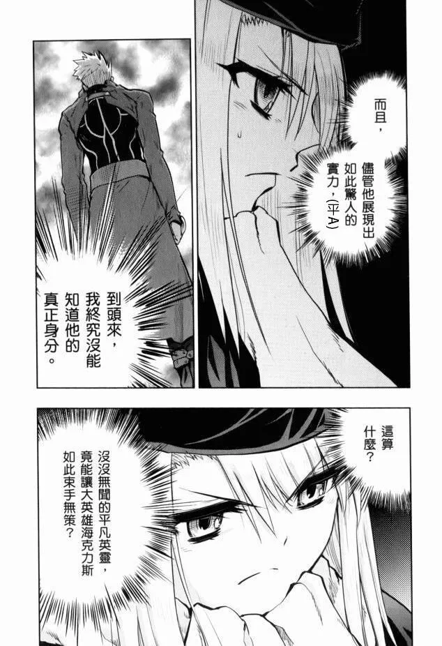外掛紅A 第19页