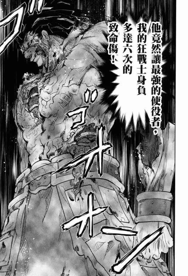 外掛紅A 第21页