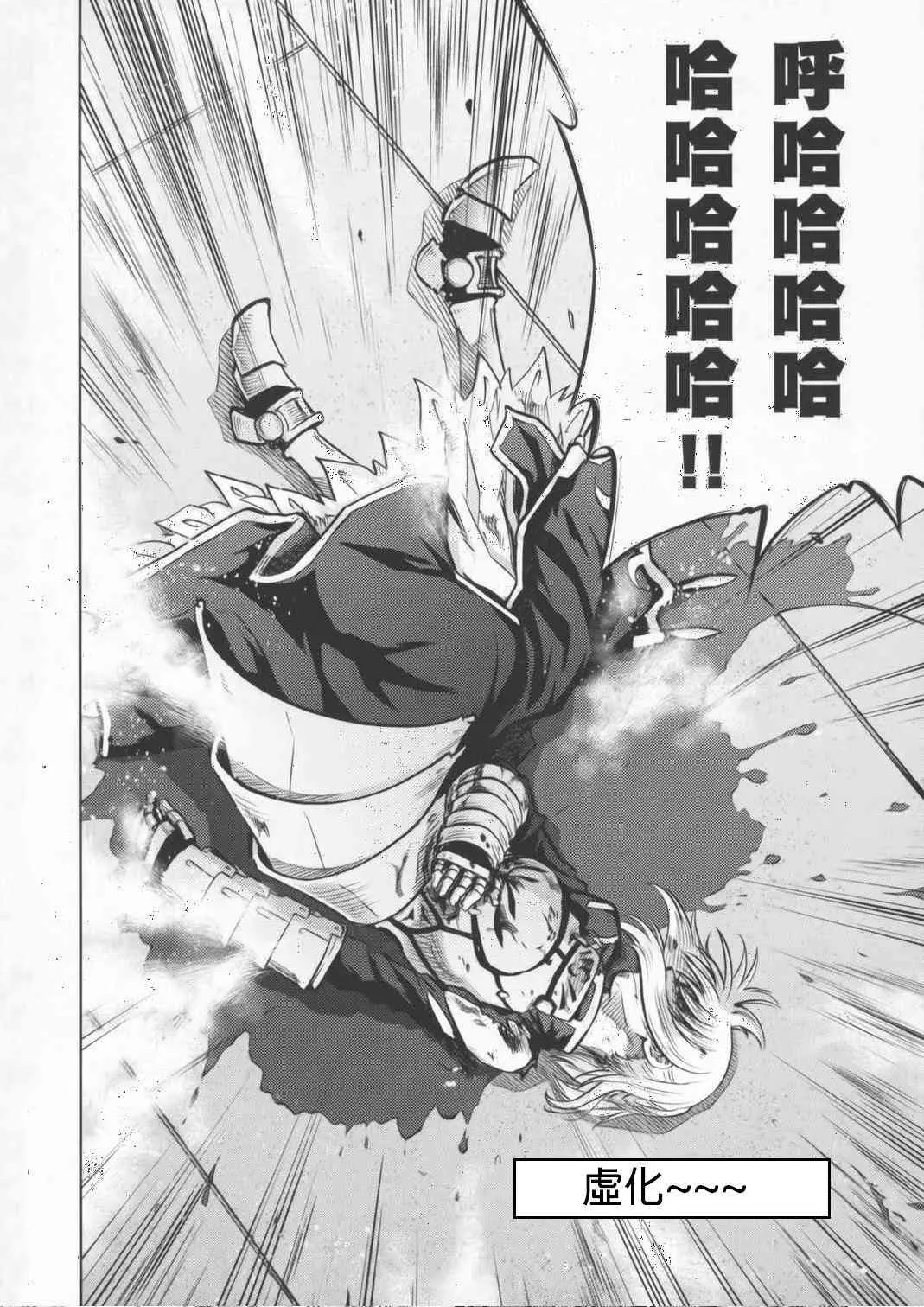 虛化 第1页