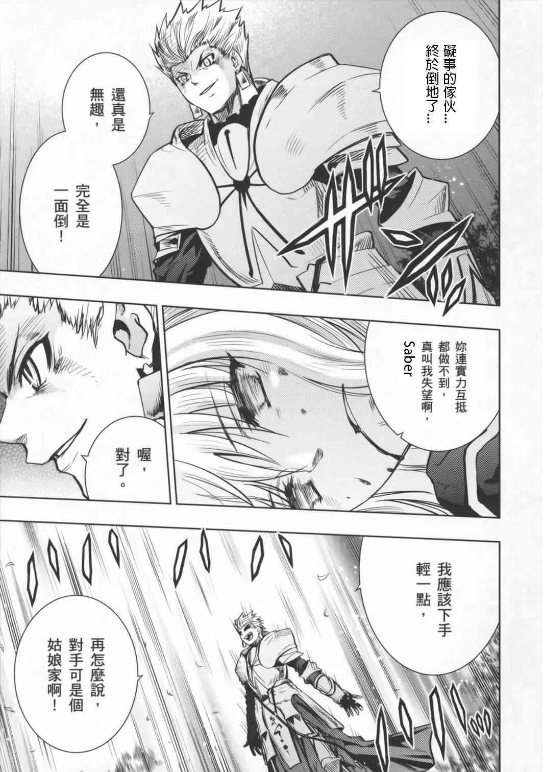 虛化 第2页