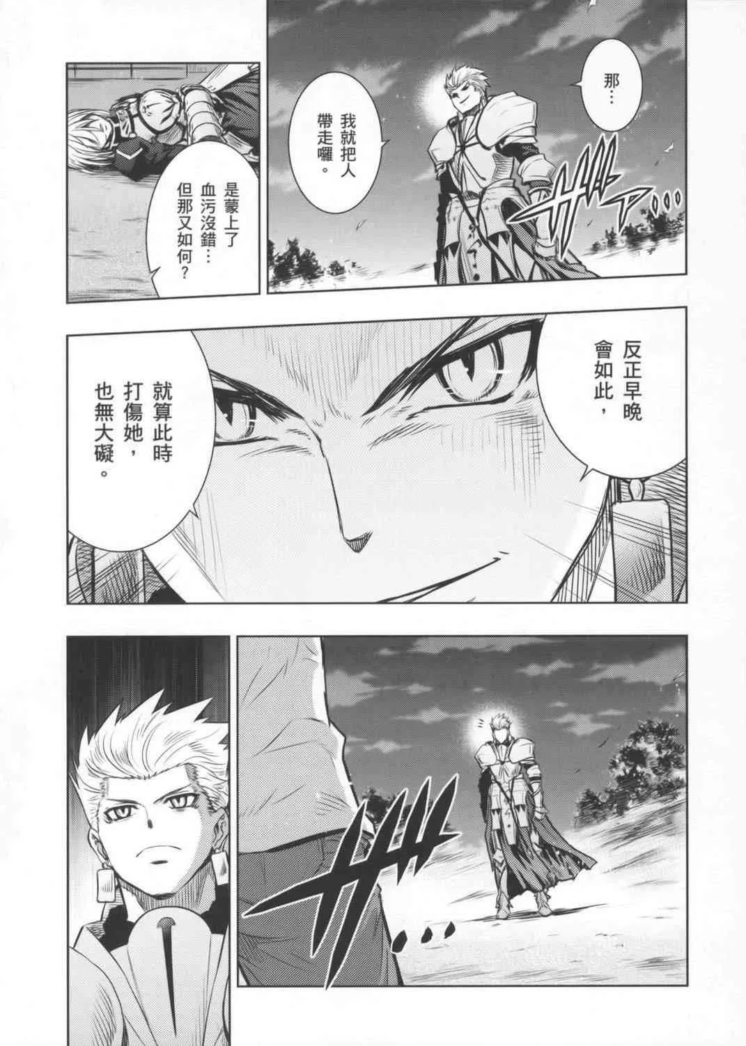 虛化 第5页