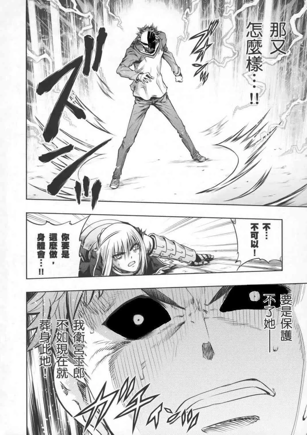 虛化 第7页