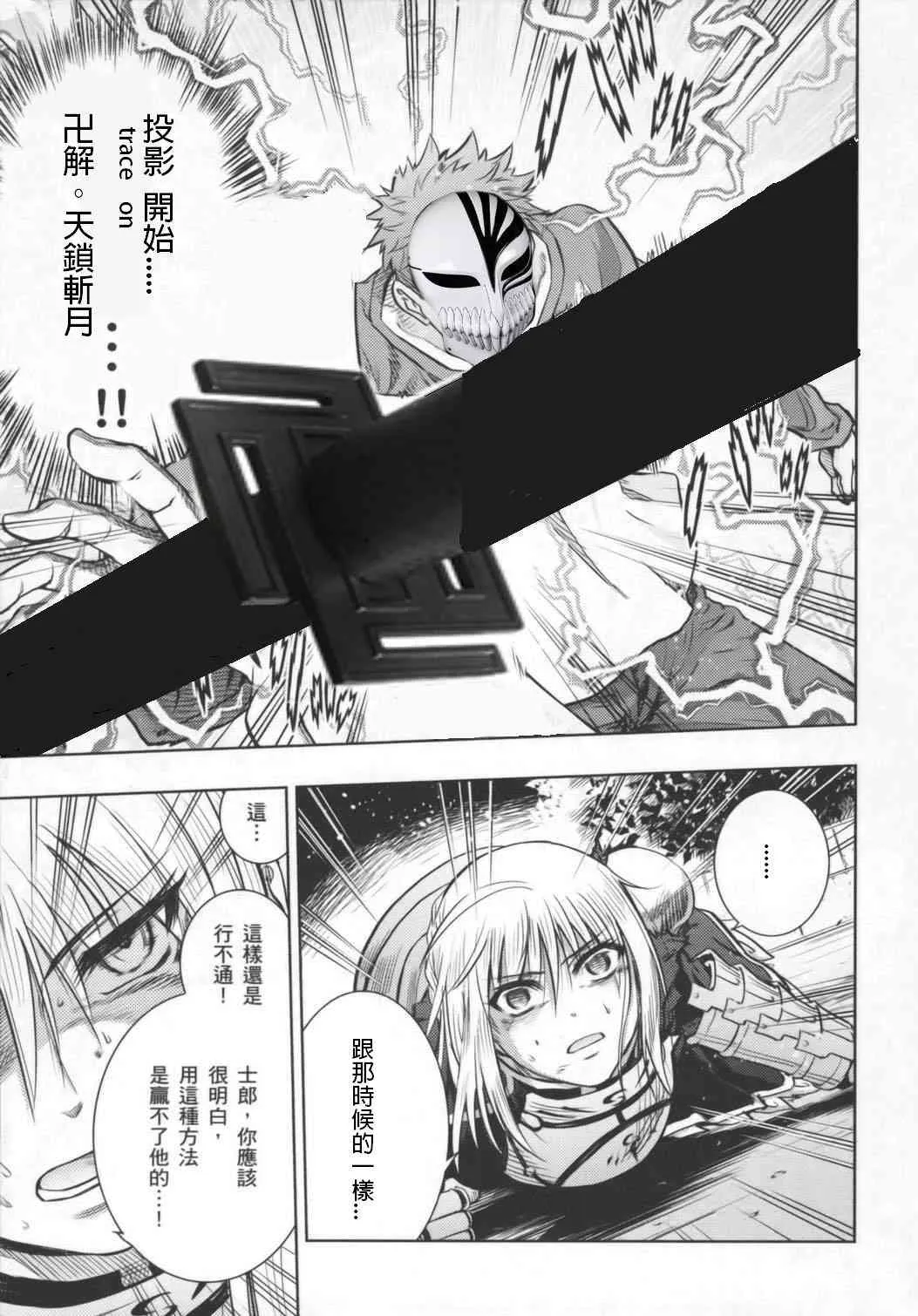 虛化 第8页