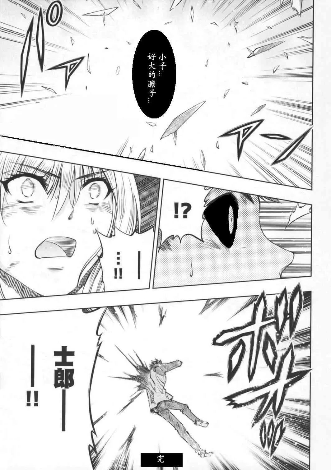 虛化 第9页