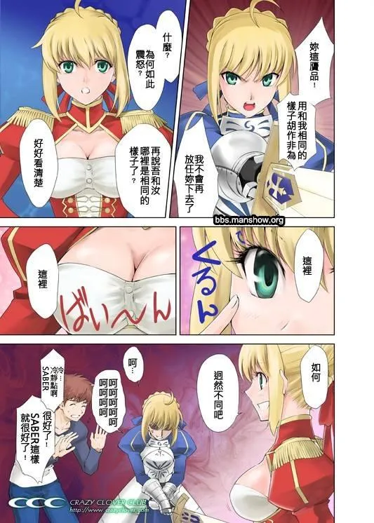 增刊号 第7页