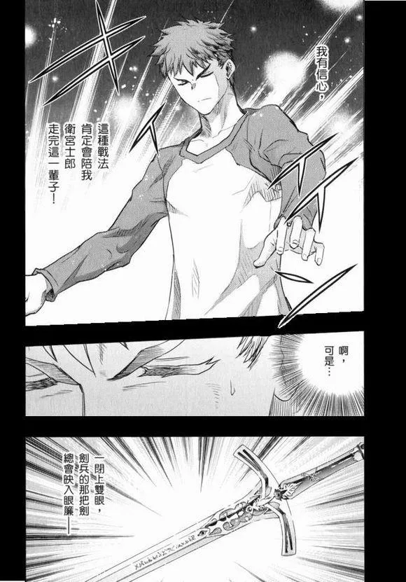 正義的理想 第10页