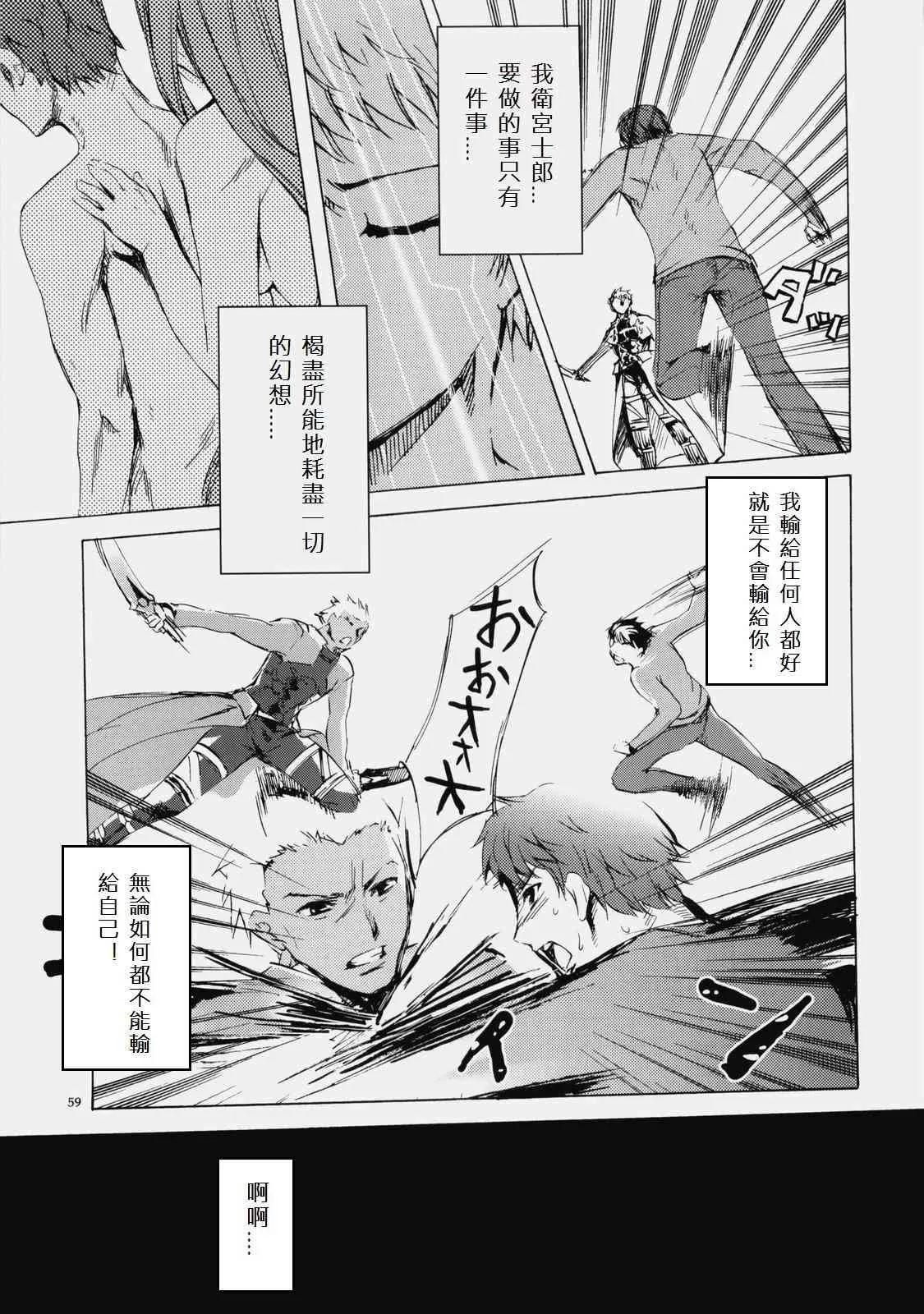 自己对自己 第1页