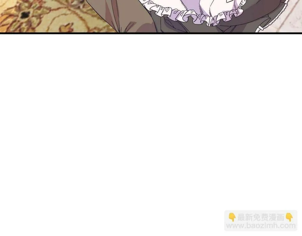 第25话 排斥 第33页