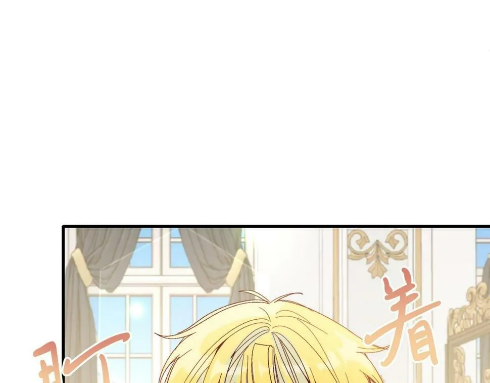 第25话 排斥 第65页